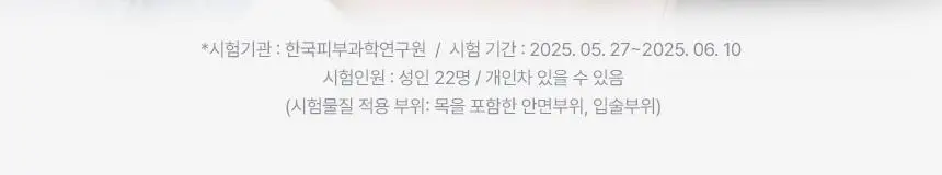 [NEW/신상] 메이크프렘 NMN 퍼밍 엑스퍼트 앰플 50ml 상세페이지 22